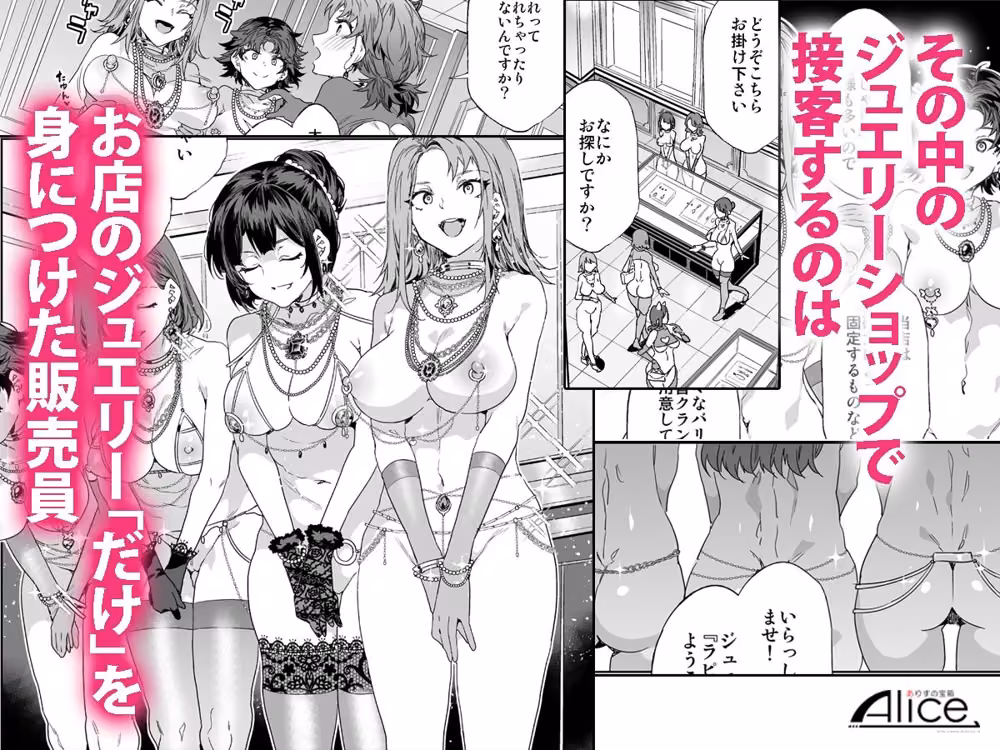おいでよ！水龍敬ランド9〜スケベな女と男のためのセックスの遊園地〜 hitomiエロ漫画raw サンプル画像002