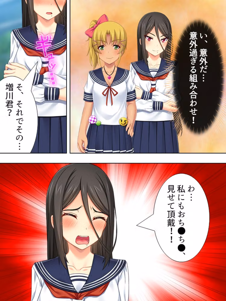 益荒男チ●ポに興味深々なクラスの女子と金髪ギャル ＜総集編＞ hitomiエロ漫画raw サンプル画像001