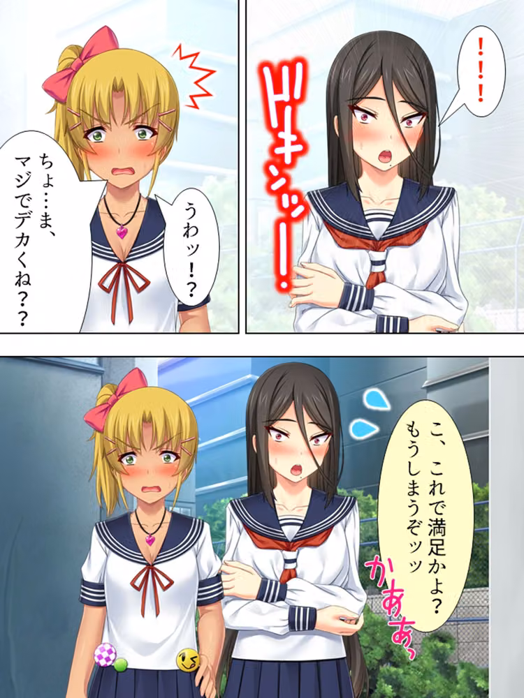 益荒男チ●ポに興味深々なクラスの女子と金髪ギャル ＜総集編＞ hitomiエロ漫画raw サンプル画像002