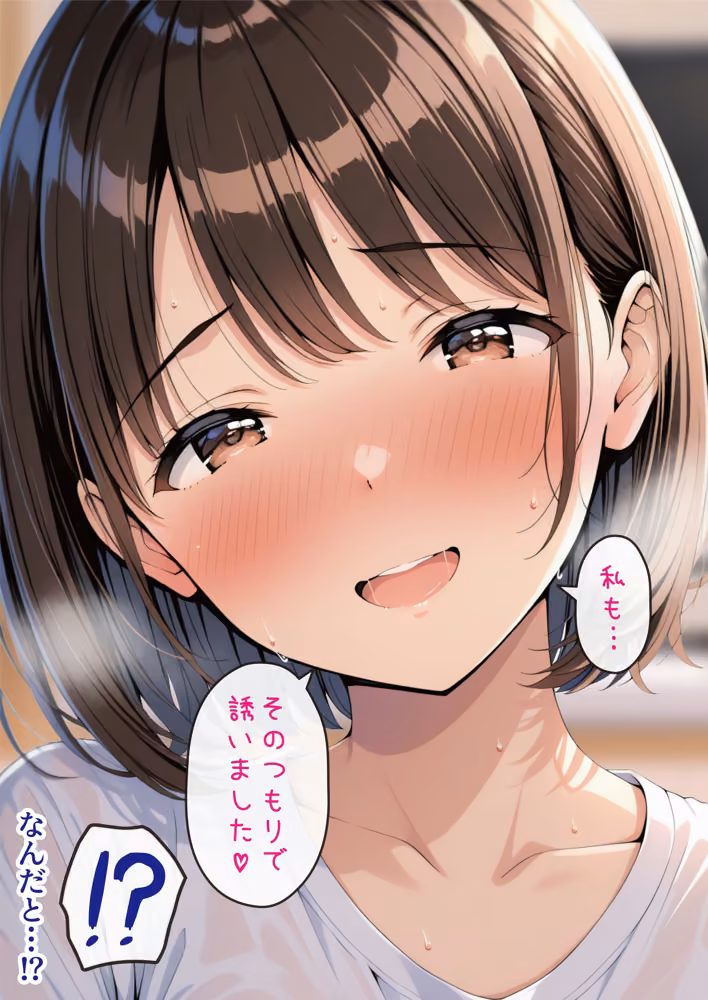 コンビニのあの子と、シフトのあとで。 hitomiエロ漫画raw サンプル画像038