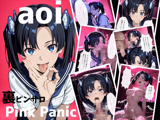 子作り学園祭〜鬼〇の刃キャラのいる風俗店を全部まわってみた〜 hitomiエロ漫画raw サンプル画像003