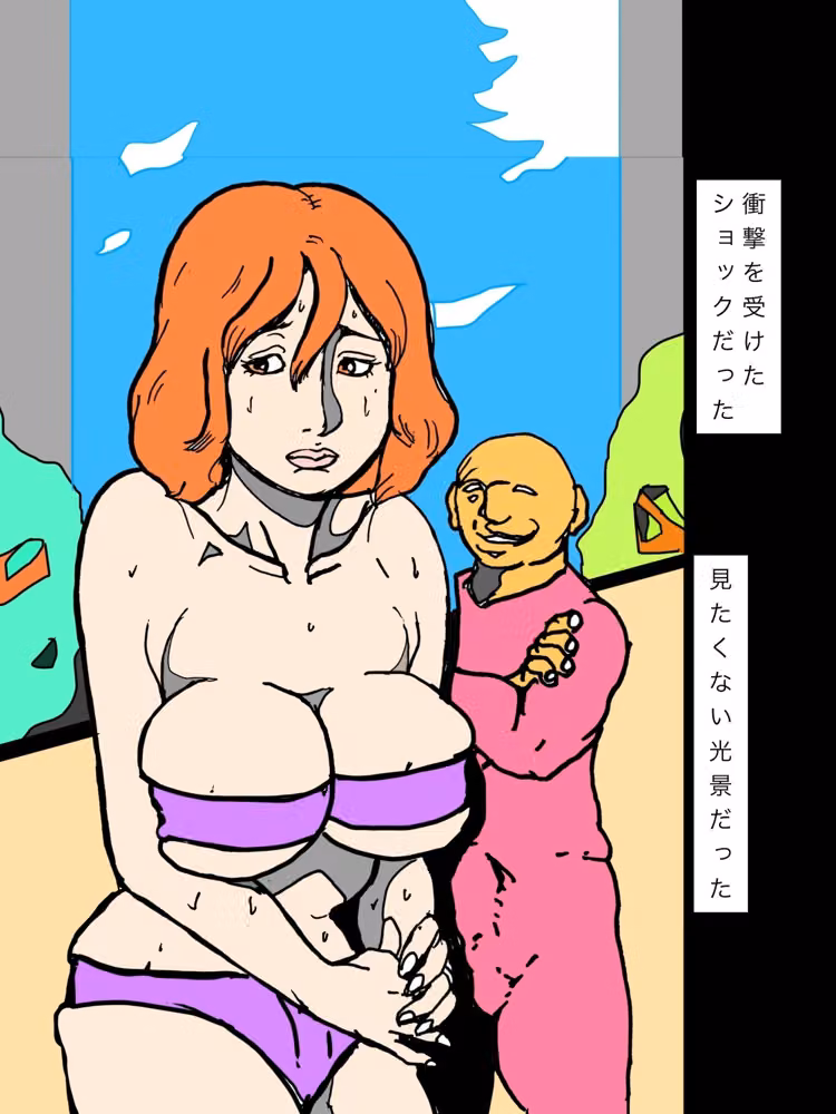 あの素敵な奥さんがピチピチ衣装着させられて歩いてた・・・ hitomiエロ漫画raw サンプル画像002