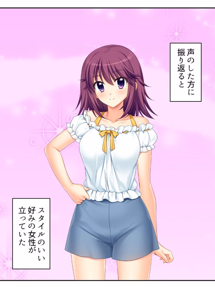 隣の部屋に住む同僚妻は欲求不満で寝取られ希望！？ ＜総集編＞ hitomiエロ漫画raw サンプル画像001