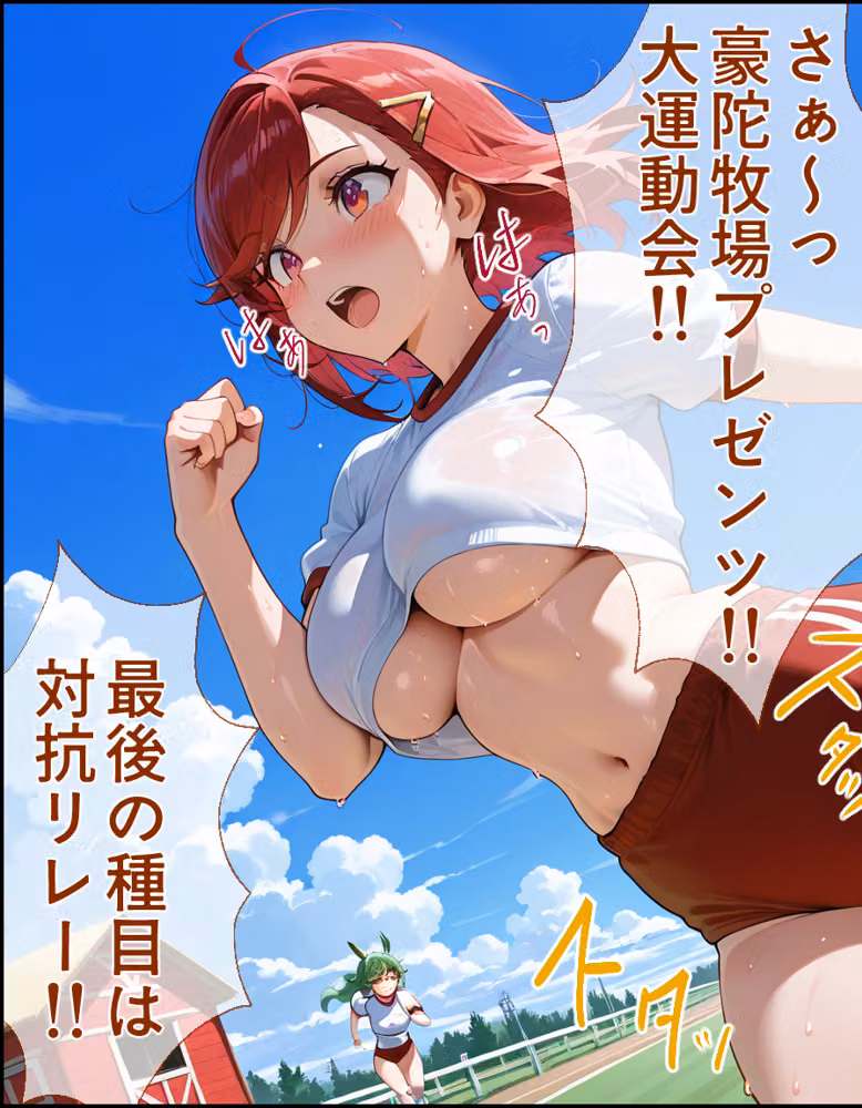 爆乳J●  アスナちゃんが巨根おじさんに寝取られる  話16 hitomiエロ漫画raw サンプル画像002