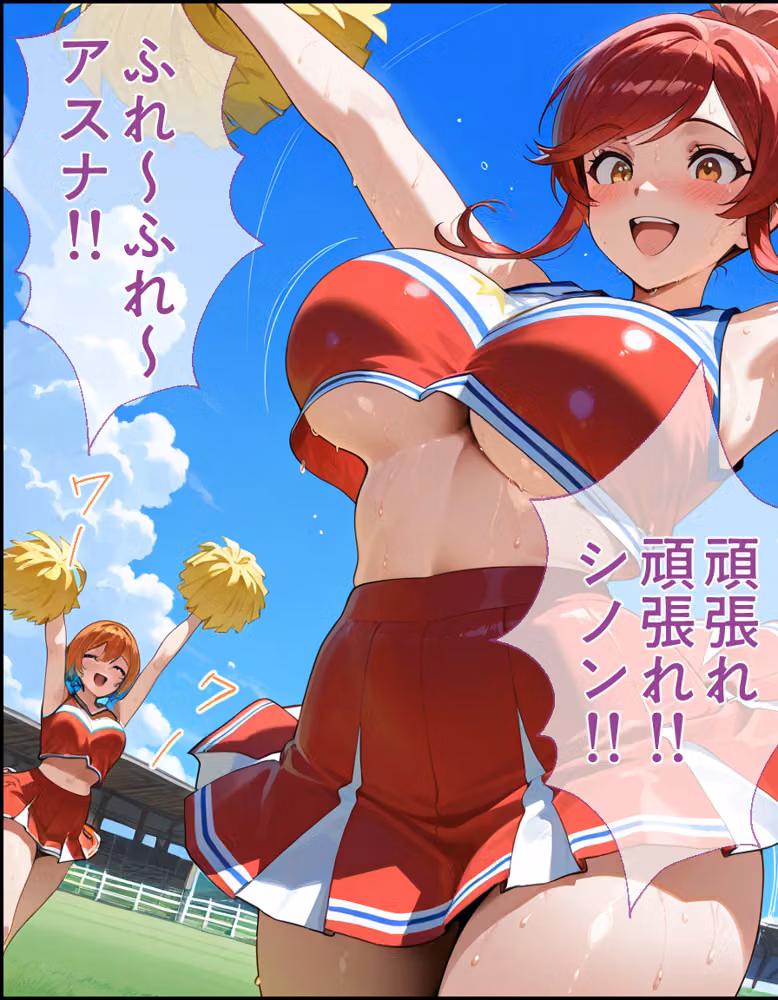 爆乳J●  アスナちゃんが巨根おじさんに寝取られる  話16 hitomiエロ漫画raw サンプル画像009