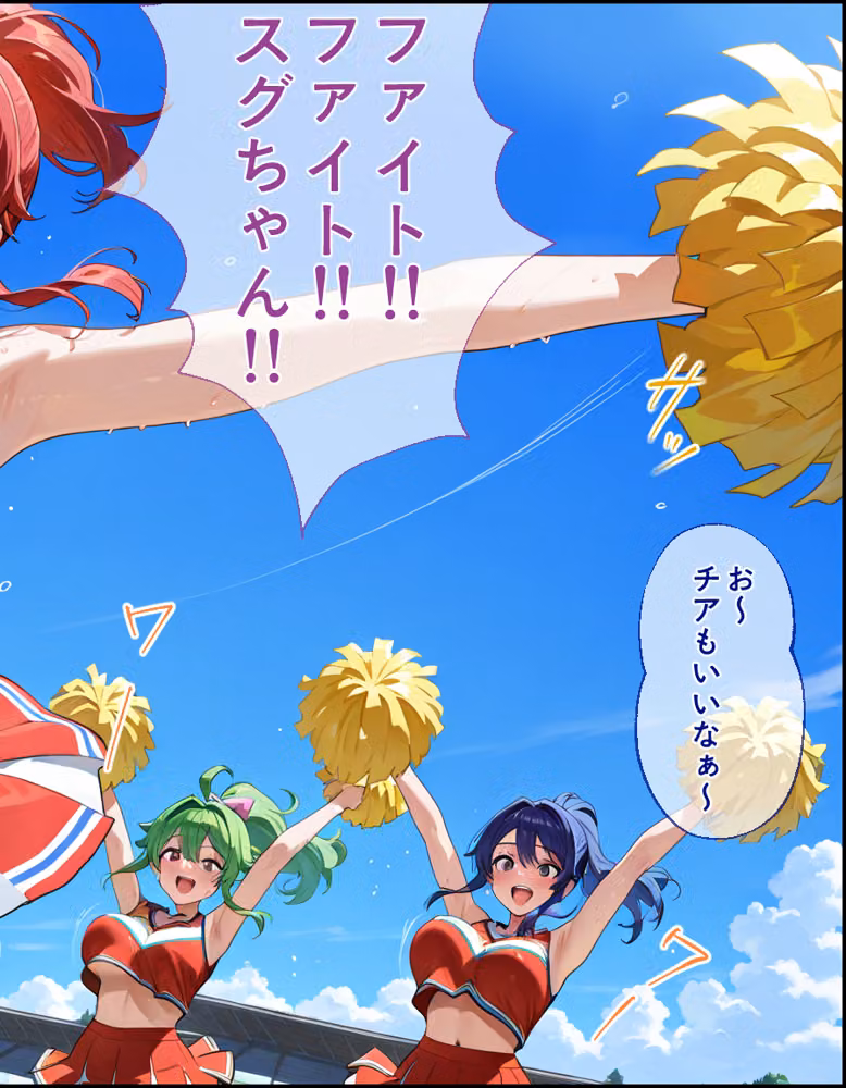 爆乳J●  アスナちゃんが巨根おじさんに寝取られる  話16 hitomiエロ漫画raw サンプル画像010