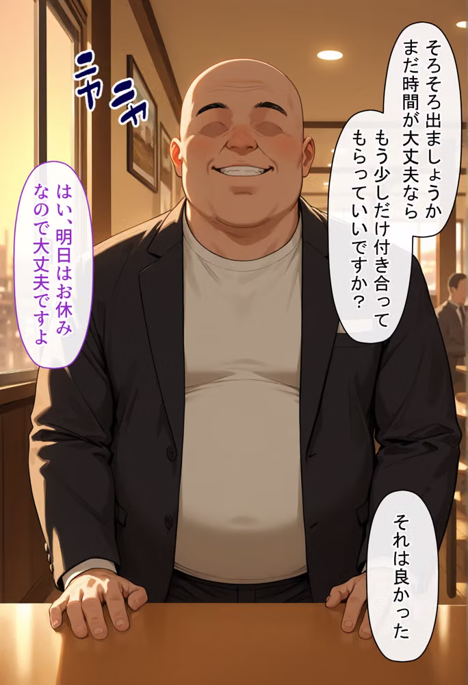 放課後、彼女たちはパパと会う〜チン媚び下品交尾〜欲しがり金髪巨乳ドジっ子教師、金と性欲に溺れる hitomiエロ漫画raw サンプル画像003