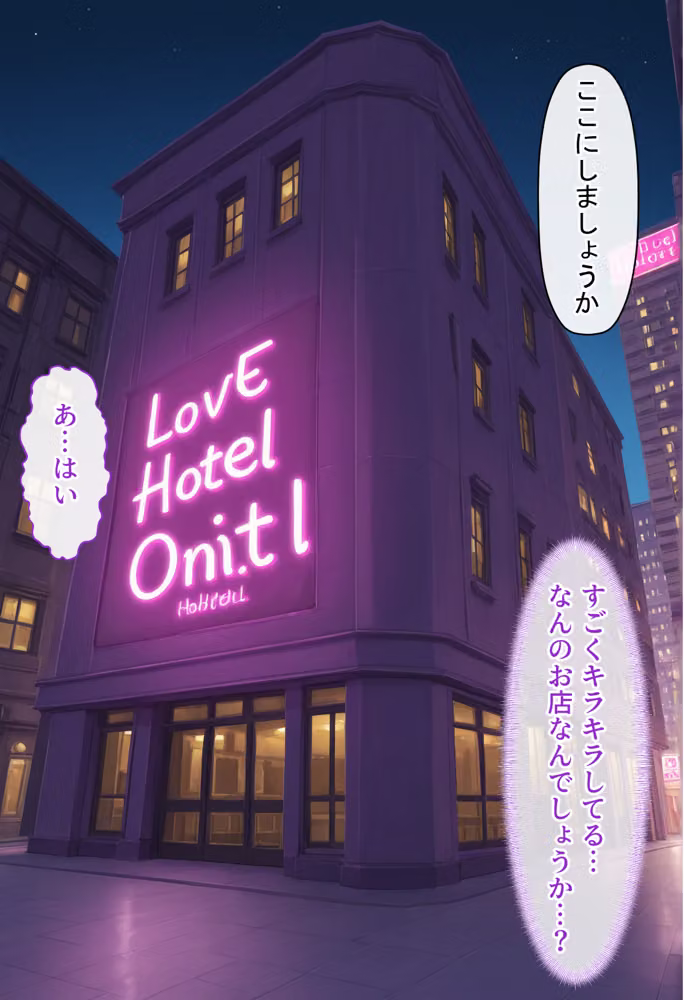 放課後、彼女たちはパパと会う〜チン媚び下品交尾〜欲しがり金髪巨乳ドジっ子教師、金と性欲に溺れる hitomiエロ漫画raw サンプル画像007