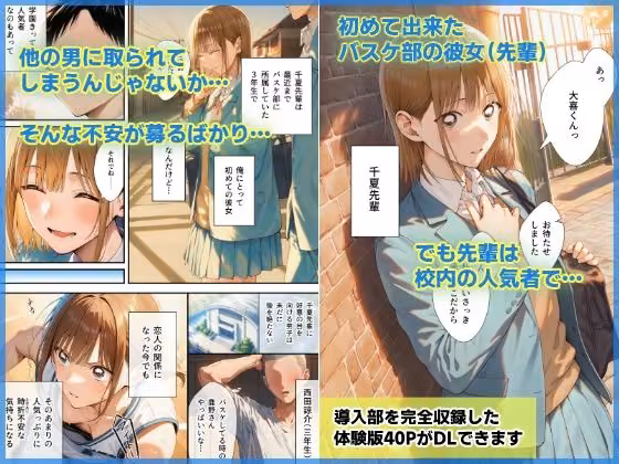 それでも先輩が好き hitomiエロ漫画raw サンプル画像001