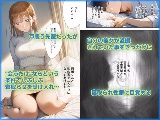 それでも先輩が好き hitomiエロ漫画raw サンプル画像003