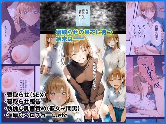 それでも先輩が好き hitomiエロ漫画raw サンプル画像009