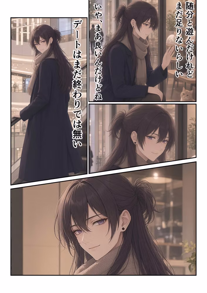 嫁な不良少年とデートをする hitomiエロ漫画raw サンプル画像008