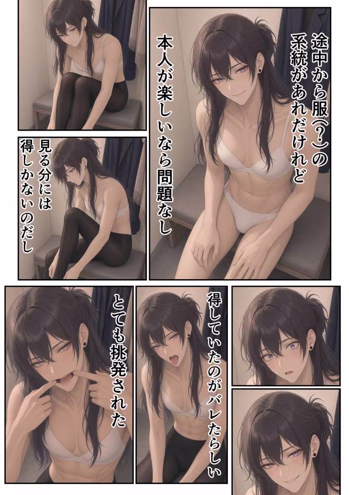 嫁な不良少年とデートをする hitomiエロ漫画raw サンプル画像014