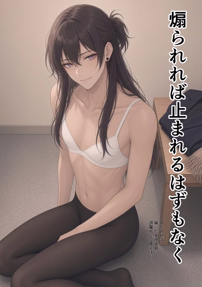 嫁な不良少年とデートをする hitomiエロ漫画raw サンプル画像015