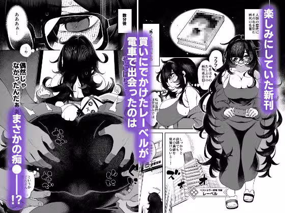 LABEL IN WONDERLAND hitomiエロ漫画raw サンプル画像001