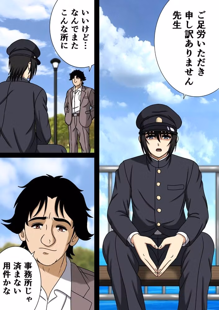 名探偵になりたいガールと出会う穴全て挿れたいおっさん hitomiエロ漫画raw サンプル画像001