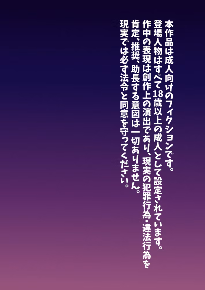 ハーレムラブコメ乗っ取りおじさん〜想いを寄せる幼馴染にサイミンおじさんが成り代わってるけど、私は騙されません。〜 hitomiエロ漫画raw サンプル画像002