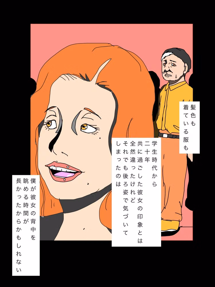 勝ち組男性の元へ行った元妻を見た幸せそうだった hitomiエロ漫画raw サンプル画像002