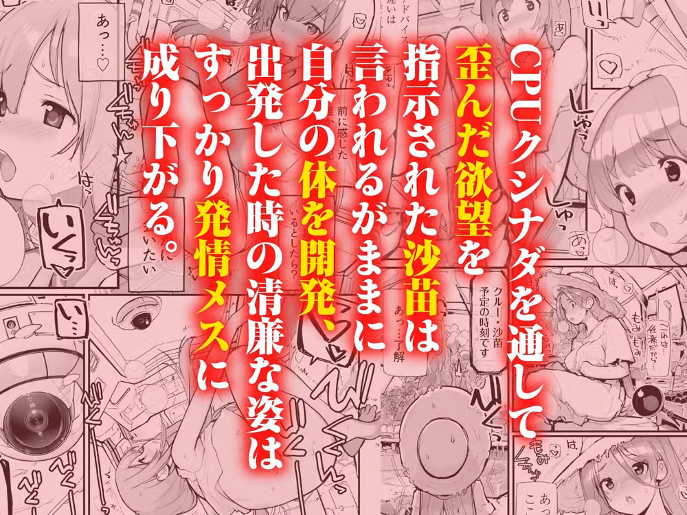 星間航路の姦測者 VOL.2 hitomiエロ漫画raw サンプル画像003