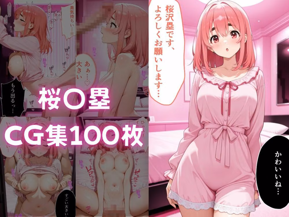 ピンサロ譲がデカチンにメス堕ちさせられた話。  彼〇、お借りします編 hitomiエロ漫画raw サンプル画像003