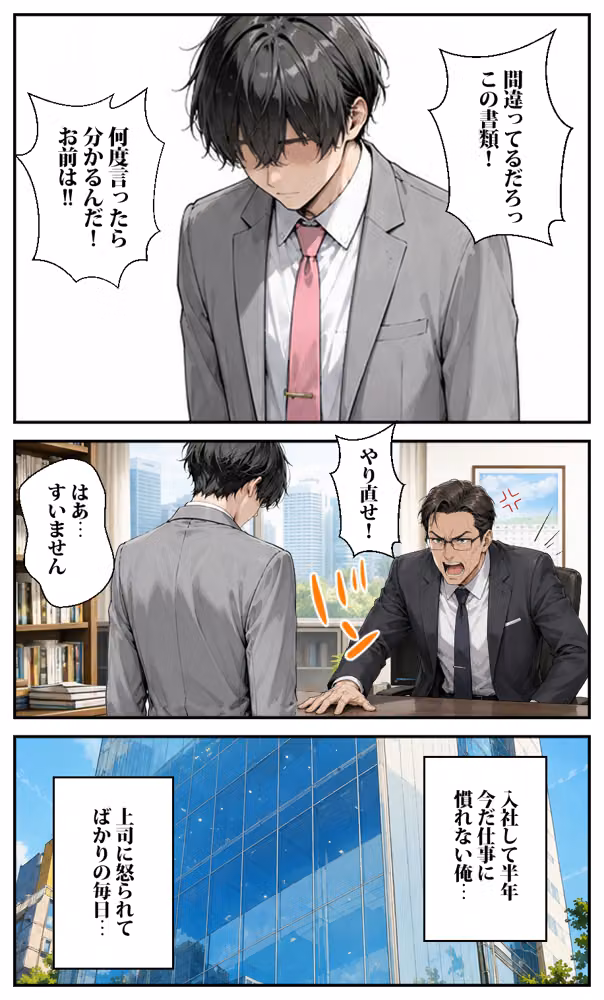スマホのオマンコガチャ回したら人妻が当たった hitomiエロ漫画raw サンプル画像002