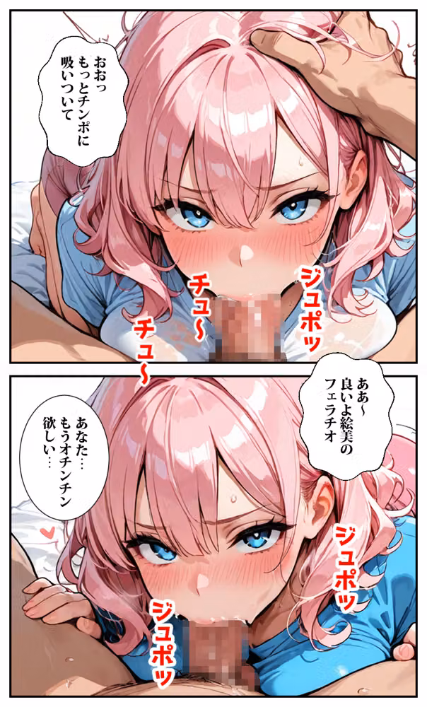 スマホのオマンコガチャ回したら人妻が当たった hitomiエロ漫画raw サンプル画像012