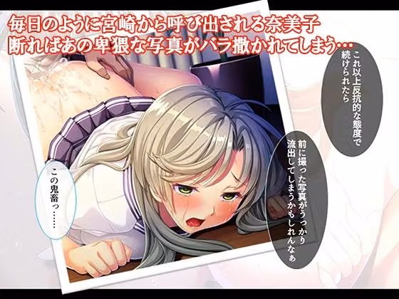 オナホにされた女たち〜パパ活編〜 5巻 hitomiエロ漫画raw サンプル画像001