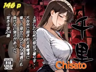 千里