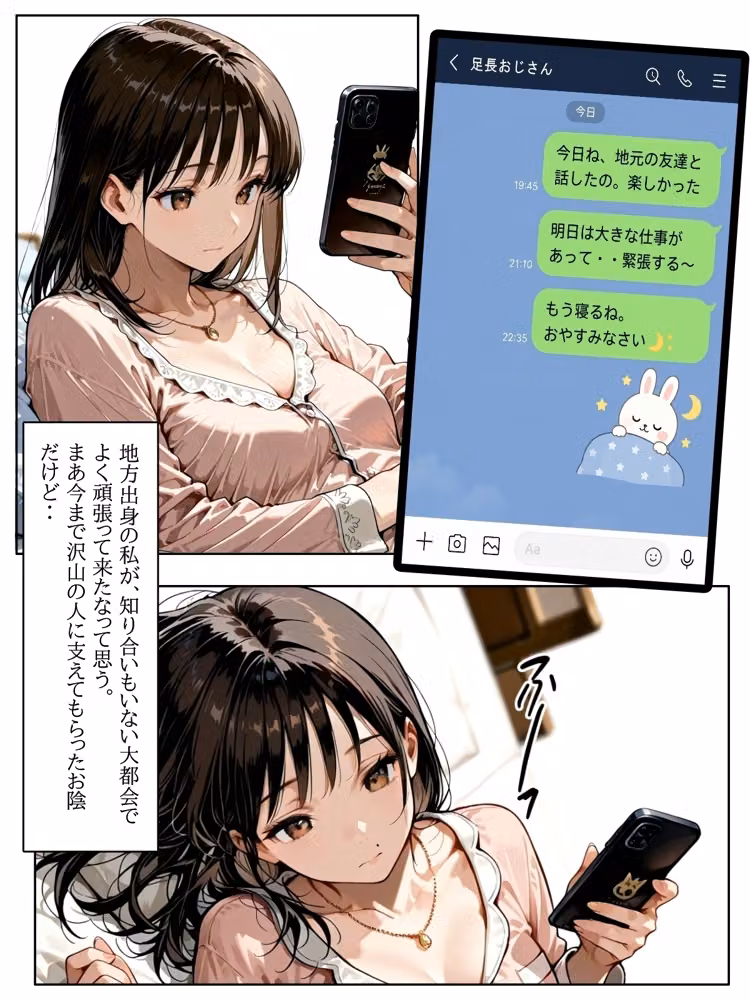 千里 hitomiエロ漫画raw サンプル画像006