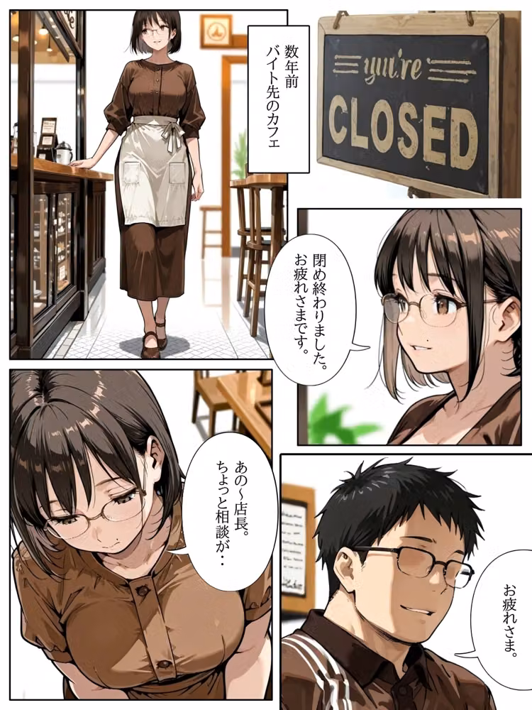 千里 hitomiエロ漫画raw サンプル画像007