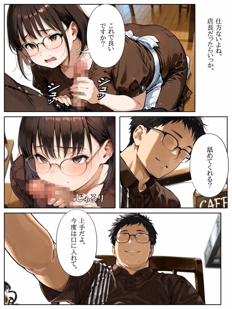 千里 hitomiエロ漫画raw サンプル画像011