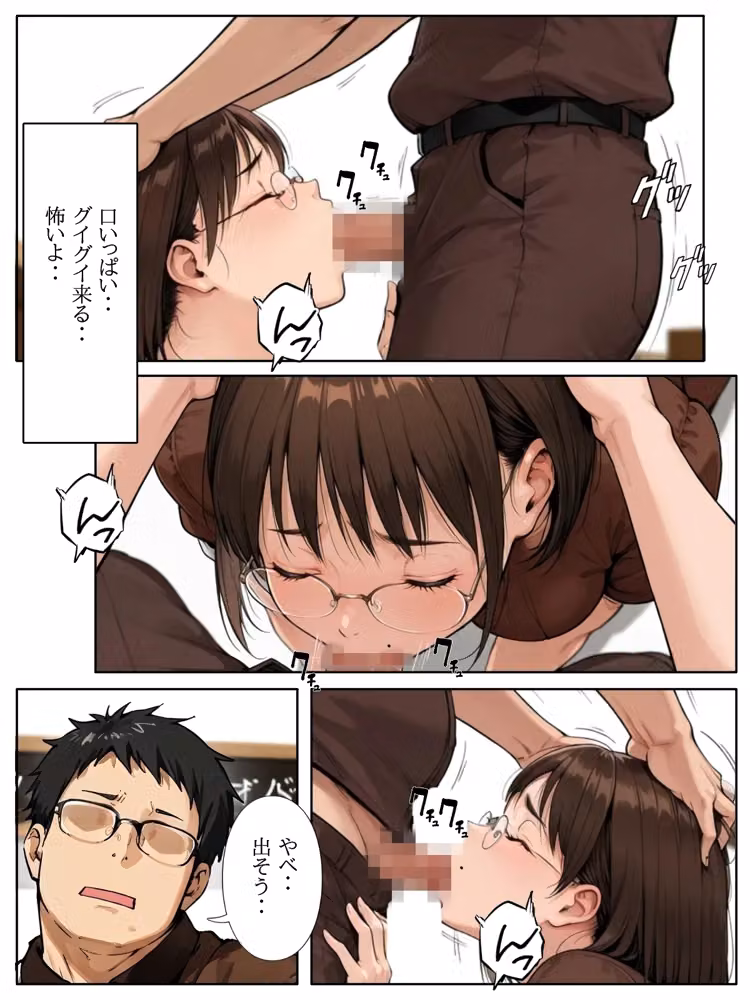 千里 hitomiエロ漫画raw サンプル画像014