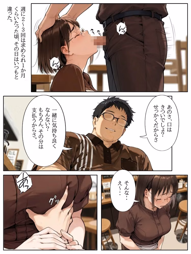 千里 hitomiエロ漫画raw サンプル画像019