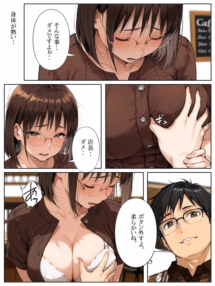 千里 hitomiエロ漫画raw サンプル画像020