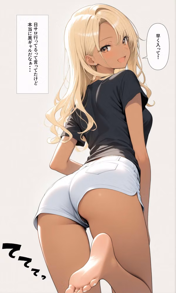 可愛いあの子と一緒にオナニーした話 〜かおり〜 hitomiエロ漫画raw サンプル画像003