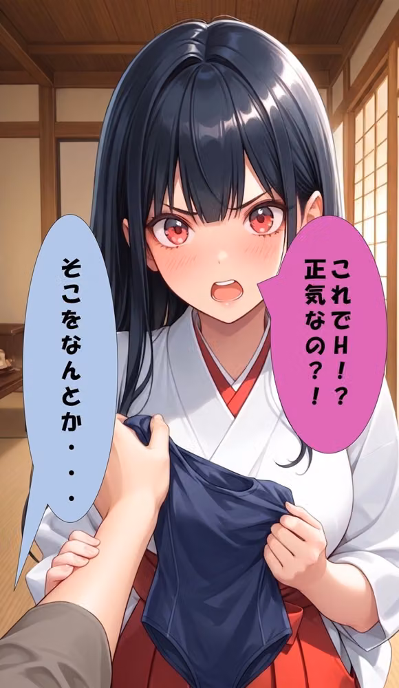 競泳水着少女SEX  漫画版かぐや編 hitomiエロ漫画raw サンプル画像001