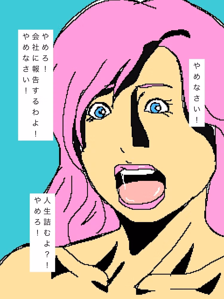 部下に裏切られた人妻 hitomiエロ漫画raw サンプル画像002