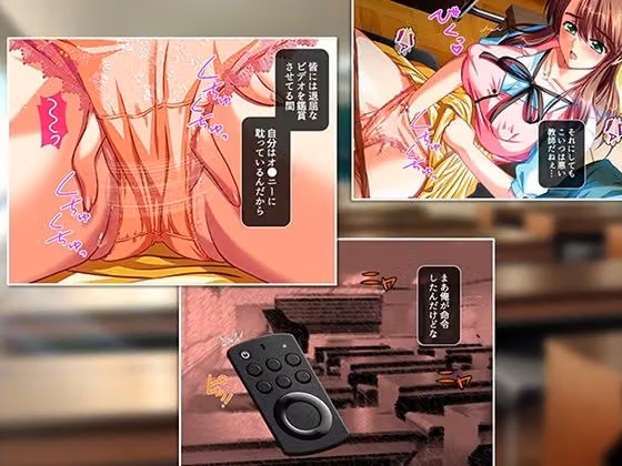 性義執行！牝教師、処される。 8巻 hitomiエロ漫画raw サンプル画像002