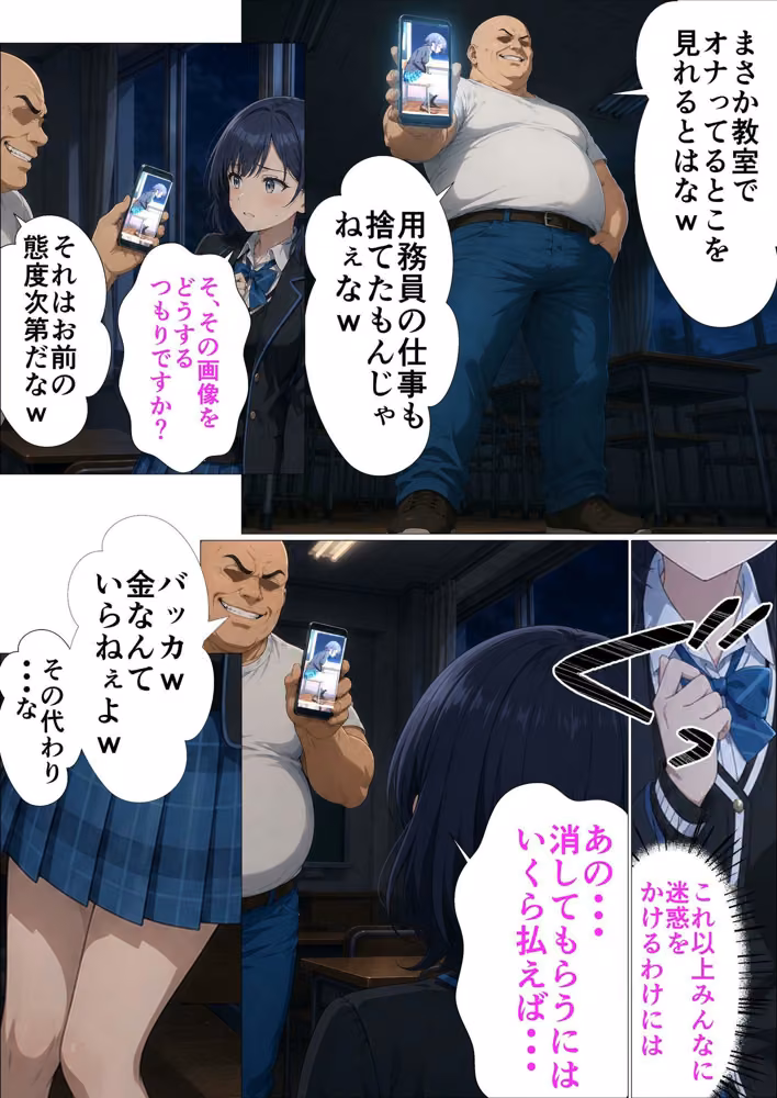 千歳君は何も知らない hitomiエロ漫画raw サンプル画像003
