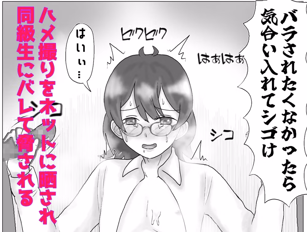 女の子みたいにイきたい番外編 hitomiエロ漫画raw サンプル画像002