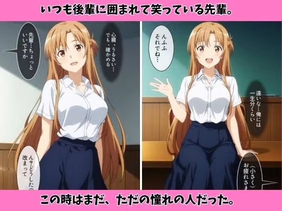 アイドル級先輩の裏垢見つけたので、俺専用の肉便器にした話 hitomiエロ漫画raw サンプル画像002