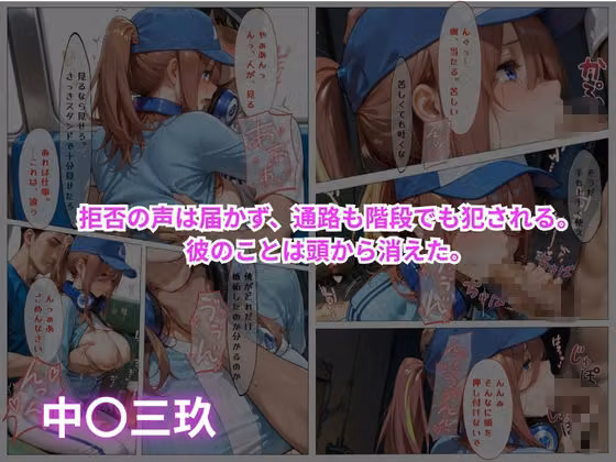 谷間が見えた売り子NTR hitomiエロ漫画raw サンプル画像003