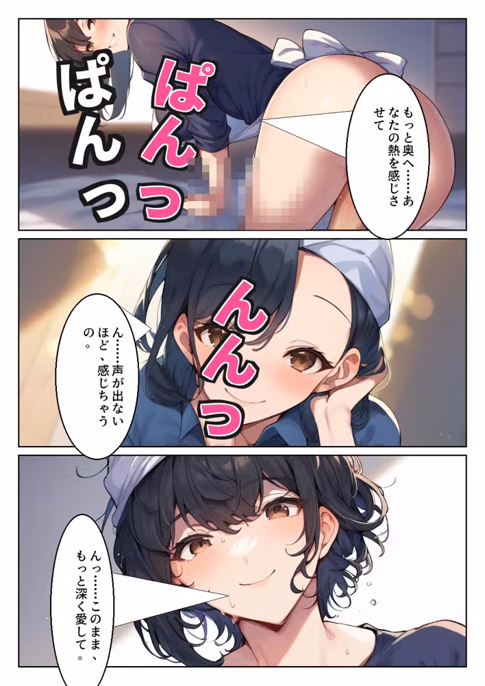 惣菜売り場のパート主婦（42）と夫のいる店のバックヤードで汗だく本気中出しセックスした話 hitomiエロ漫画raw サンプル画像020