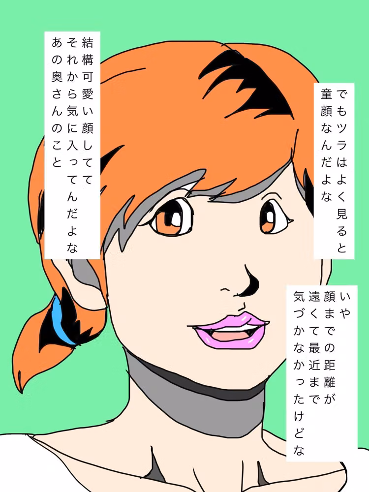 近所の高身長奥さんが強欲性豪先輩たちに気づかれたらしい hitomiエロ漫画raw サンプル画像003