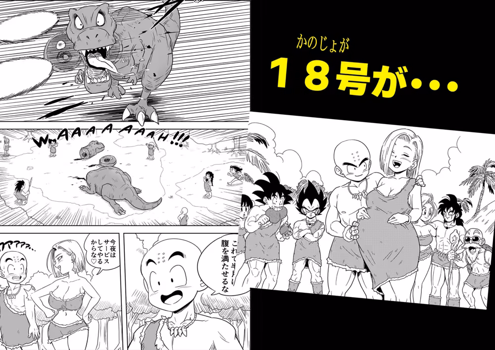 金髪NTR2〜種付け孕ませ中出し編 hitomiエロ漫画raw サンプル画像001