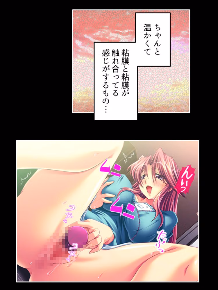 家計の足しに始めた生配信で主婦がイキ狂う！  ＜総集編＞ hitomiエロ漫画raw サンプル画像002