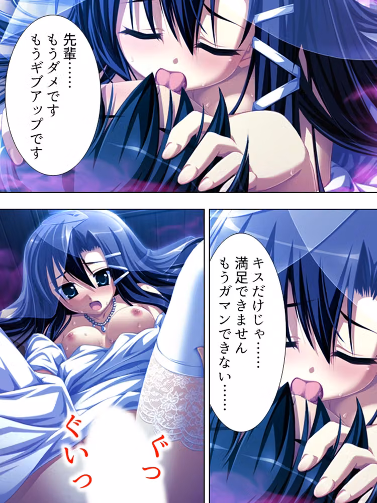 先輩に無理やり入部させられたS●X研究部  ＜総集編＞ hitomiエロ漫画raw サンプル画像001