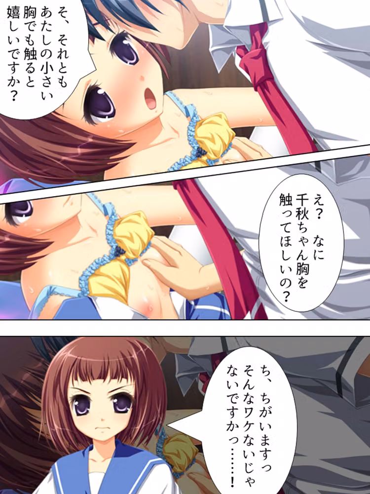 先輩に無理やり入部させられたS●X研究部  ＜総集編＞ hitomiエロ漫画raw サンプル画像002