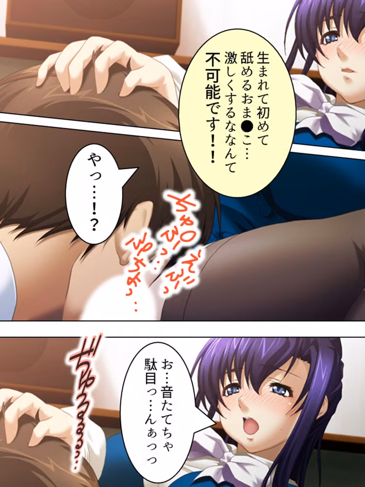 女教師の弱みを握ってヤリまくってたら実は…  ＜総集編＞ hitomiエロ漫画raw サンプル画像002
