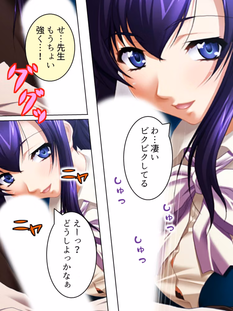 女教師の弱みを握ってヤリまくってたら実は…  ＜総集編＞ hitomiエロ漫画raw サンプル画像003